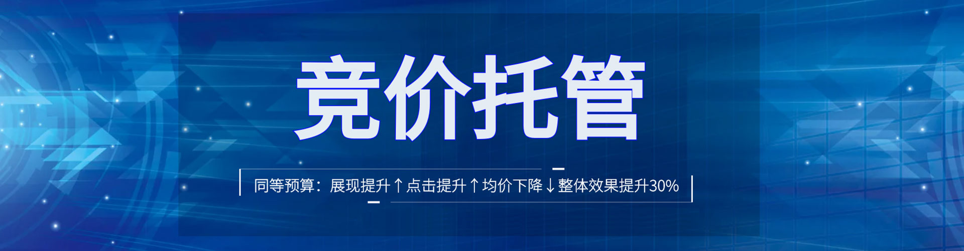丰台信息流代理